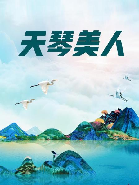 2024年2月新作，清纯大学生，【黑丝美少女】，跟男友家中创业赚钱，炮火连天小穴被插得快要肿了